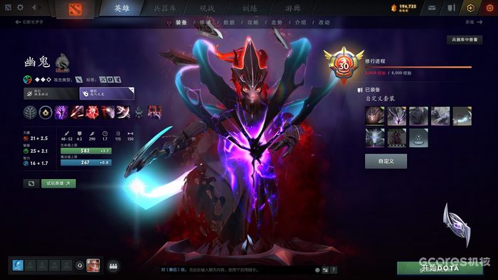 DOTA游戏时长上千才只是刚刚开始